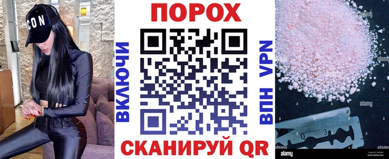 Купить закладки  Казань  АМФ Розовый 