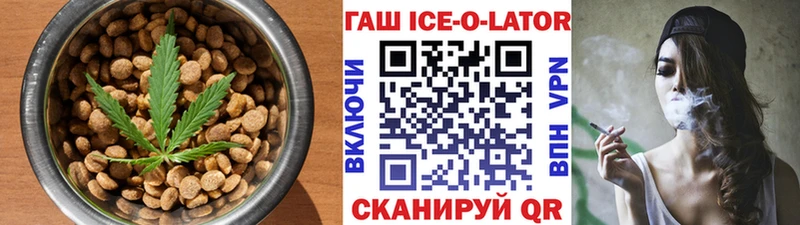 Купить  Казань  Печенье с ТГК конопля 