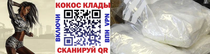 Кокаин Колумбийский  Купить  Казань 