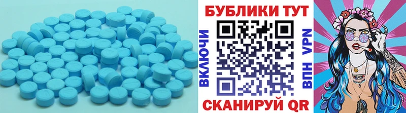 Купить закладки  Казань  Ecstasy Philipp Plein 