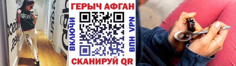 ГЕРОИН Heroin  Купить  Казань 