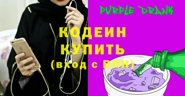 бошки Верхний Тагил