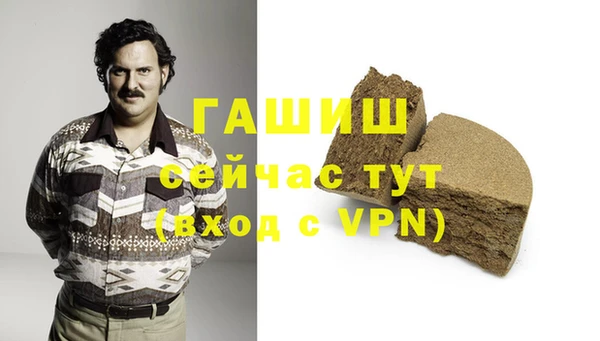 бошки Верхний Тагил