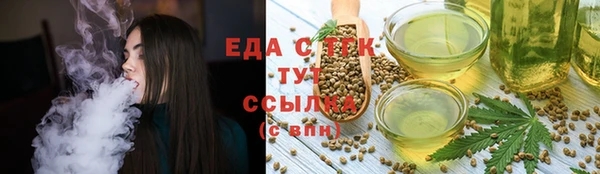 бошки Верхний Тагил