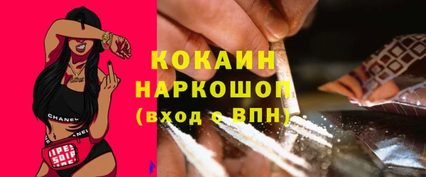 кокаин премиум Верхнеуральск