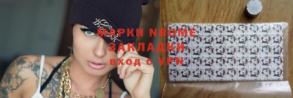 ГАЛЛЮЦИНОГЕННЫЕ ГРИБЫ Верея