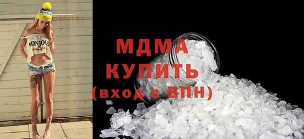 кокаин премиум Верхнеуральск