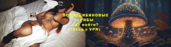 кокаин премиум Верхнеуральск
