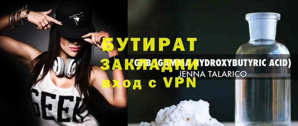 кокаин премиум Верхнеуральск