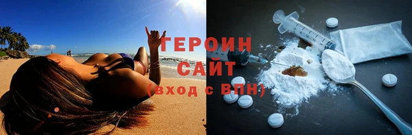 бошки Верхний Тагил