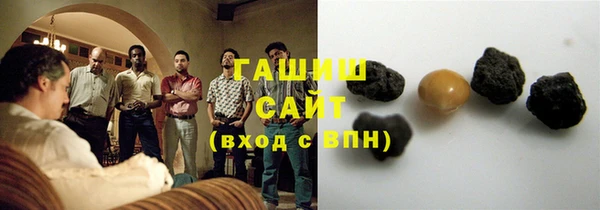 ГАЛЛЮЦИНОГЕННЫЕ ГРИБЫ Верея