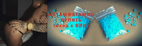 кокаин премиум Верхнеуральск