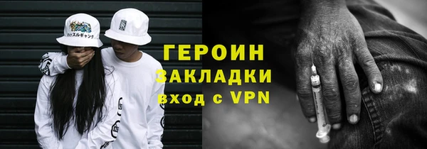 кокаин премиум Верхнеуральск