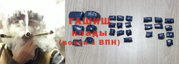 кокаин премиум Верхнеуральск