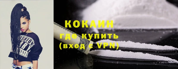 бошки Верхний Тагил