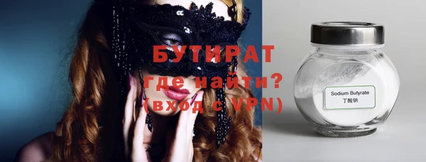 бошки Верхний Тагил