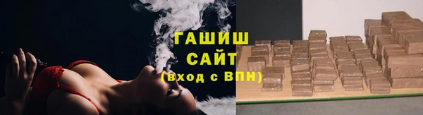бошки Верхний Тагил
