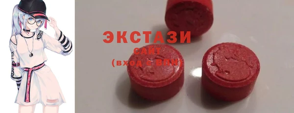 ГАЛЛЮЦИНОГЕННЫЕ ГРИБЫ Верея