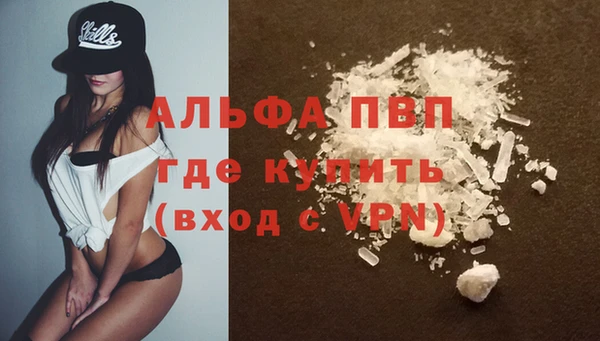 бошки Верхний Тагил