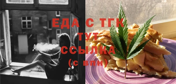 ГАЛЛЮЦИНОГЕННЫЕ ГРИБЫ Верея