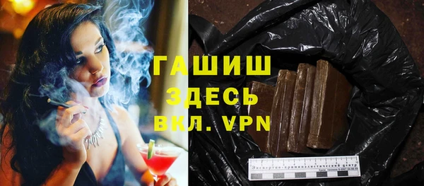 бошки Верхний Тагил