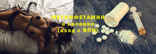 кокаин премиум Верхнеуральск