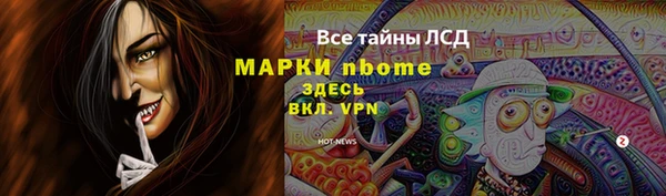 кокаин премиум Верхнеуральск