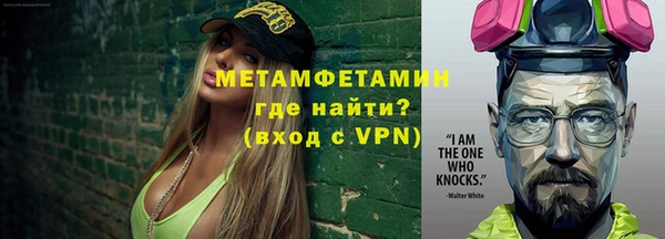 бошки Верхний Тагил