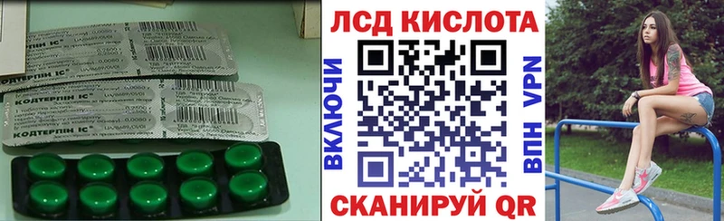 Купить где  Казань  Лсд 25 экстази ecstasy 