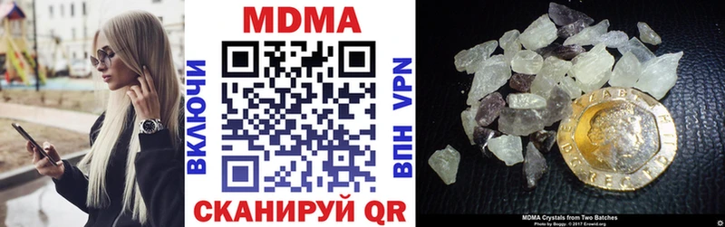 Купить  Казань  МДМА crystal 