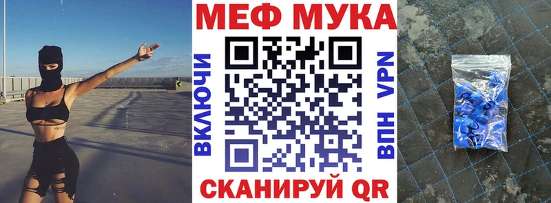 Меф 4 MMC  Купить где  Казань 