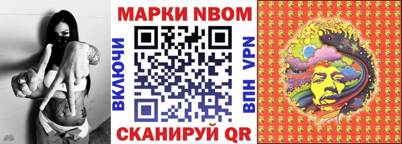 Купить  Казань  Марки 25I-NBOMe 1500мкг 