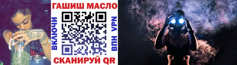 ТГК жижа  Купить где  Казань 