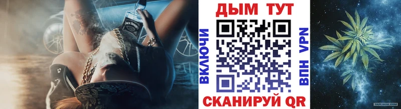 Конопля VHQ  Купить  Казань 